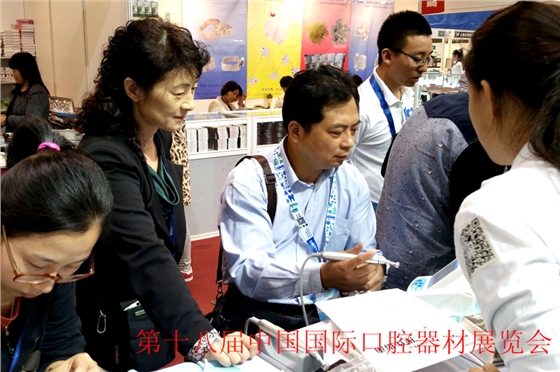 2014年上海会议照片