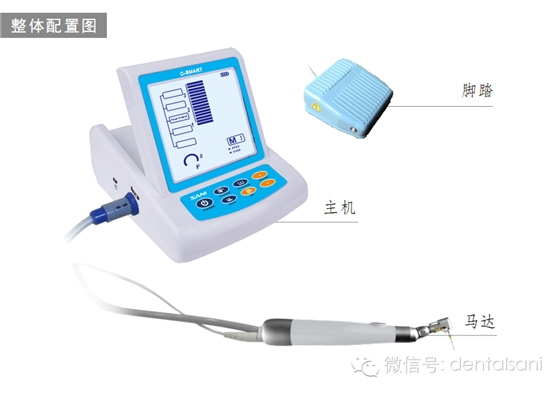 马达弯机头维护和保养方法及SANI S3镍钛机用锉消毒方法