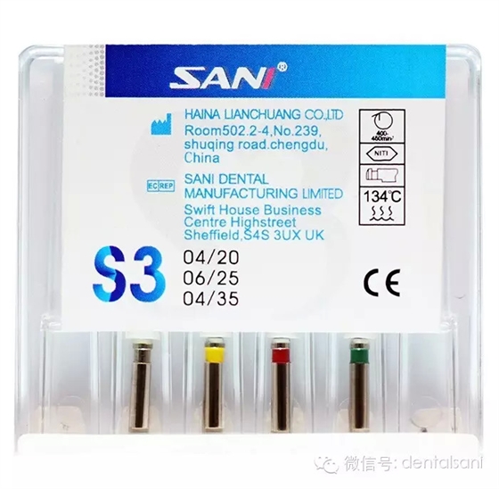 马达弯机头维护和保养方法及SANI S3镍钛机用锉消毒方法