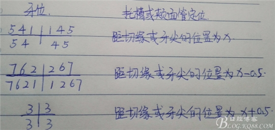 QQ图片20150712154609.png