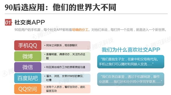 QQ图片20150712160419.png