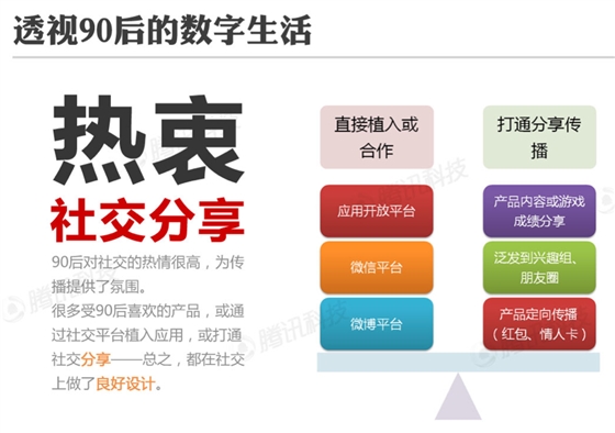 QQ图片20150712160553.png