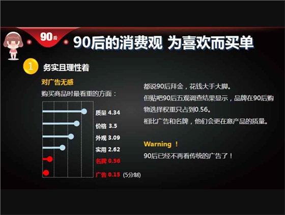 QQ图片20150712160700.png