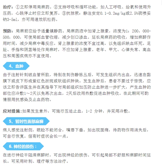 QQ图片20150713100559.png
