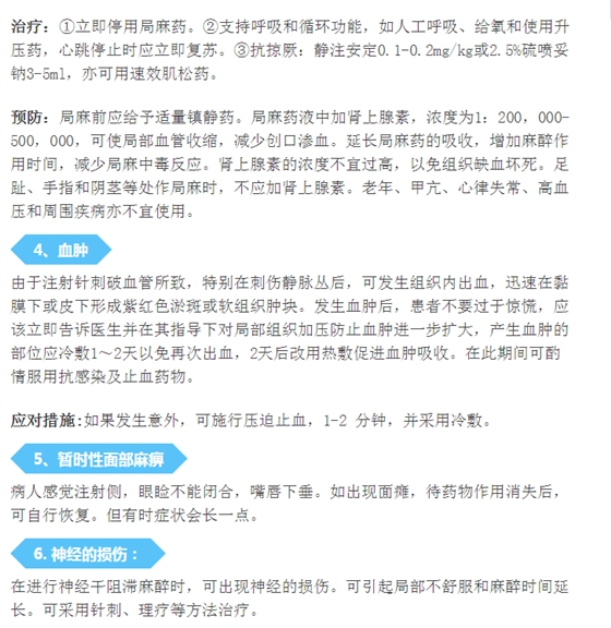 QQ图片20150713100559.png