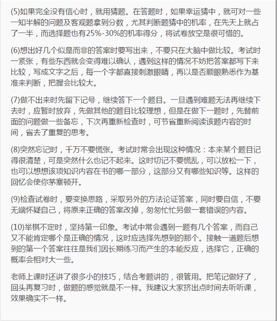 QQ图片20150713101914.png