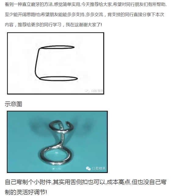 QQ图片20150713105544.png