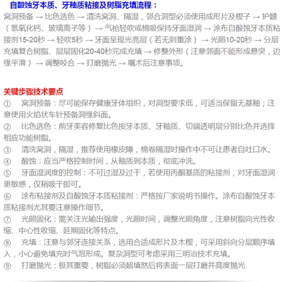 QQ图片20150713112333.png