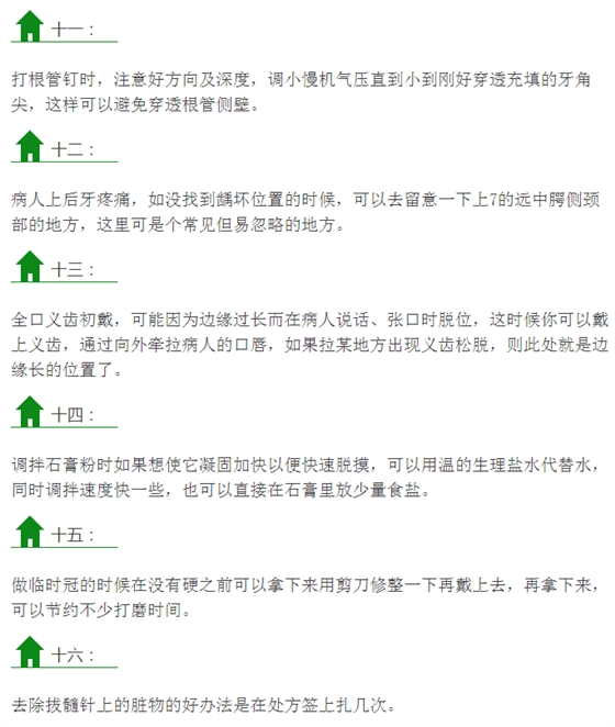 QQ图片20150713113856.png