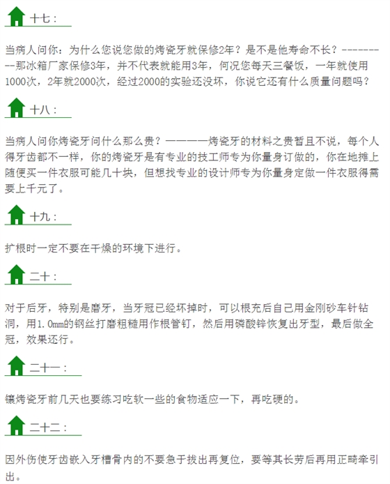 QQ图片20150713113916.png