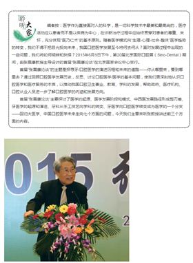 QQ图片20150714101935.png