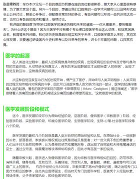 QQ图片20150714101956.png