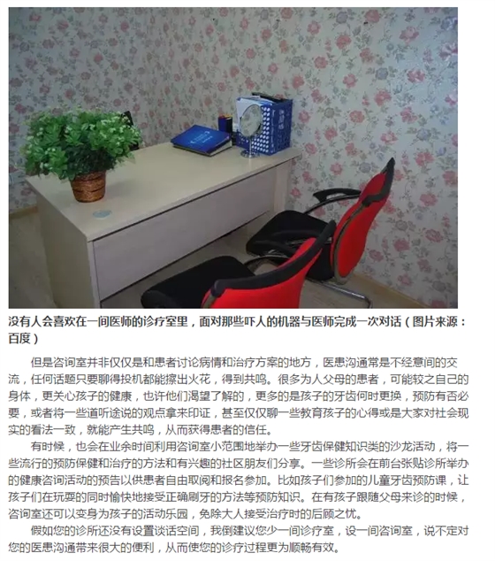 QQ图片20150714134531.png