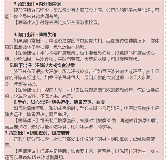 QQ图片20150714150657.png