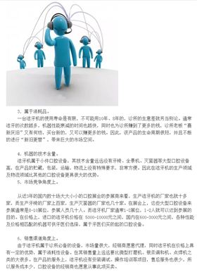 QQ图片20150715101528.png
