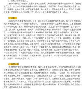 QQ图片20150715101605.png