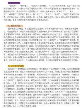 QQ图片20150715101622.png