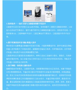 QQ图片20150715104759.png