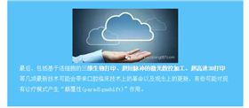 QQ图片20150715104812.png