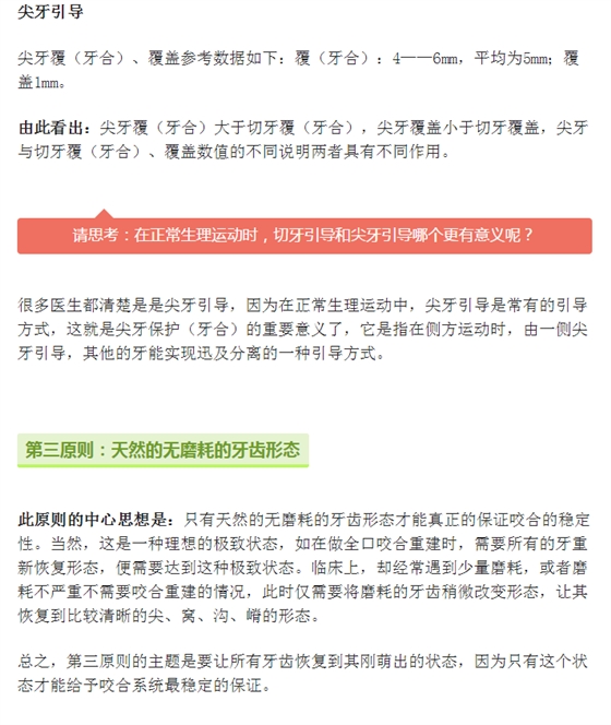 QQ图片20150715114614.png