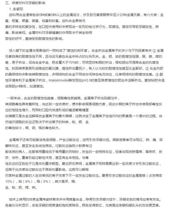 QQ图片20150715140246.png