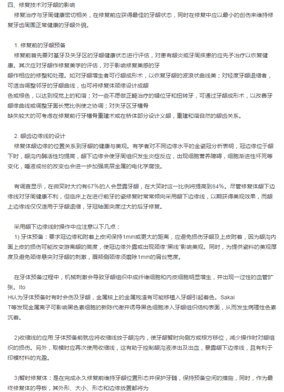 QQ图片20150715140325.png