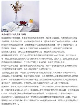 QQ图片20150715143447.png