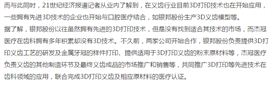 QQ图片20150715143522.png