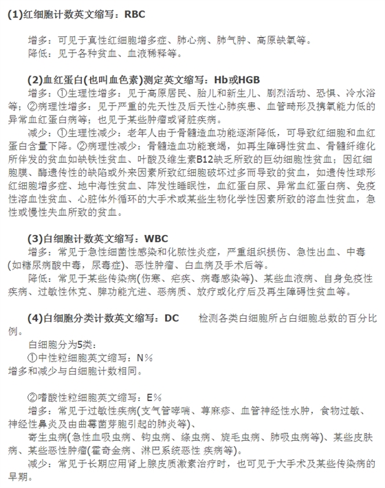 QQ图片20150715144238.png