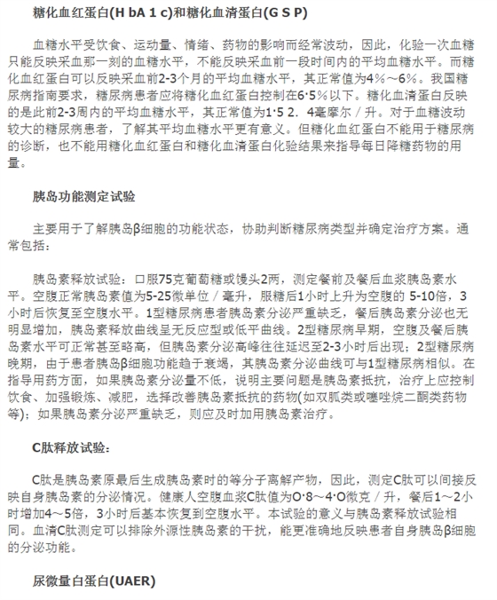 QQ图片20150715144404.png