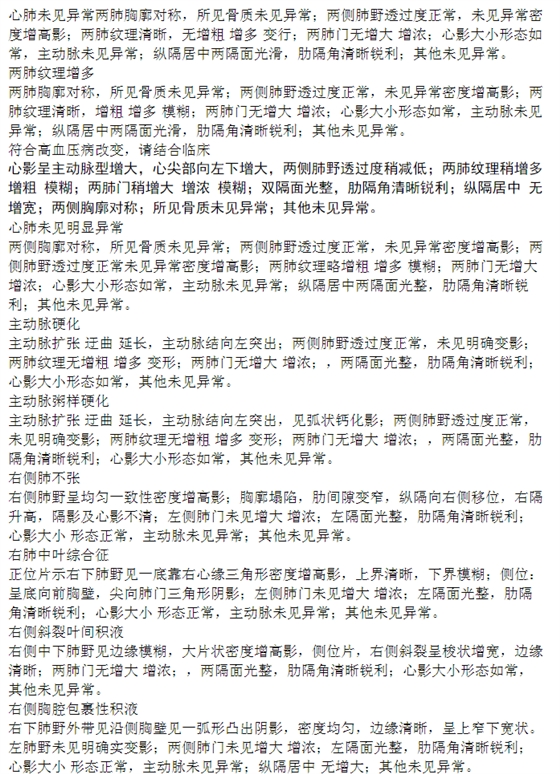 QQ图片20150715144447.png