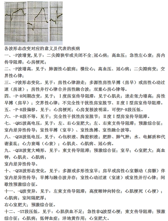 QQ图片20150715144911.png