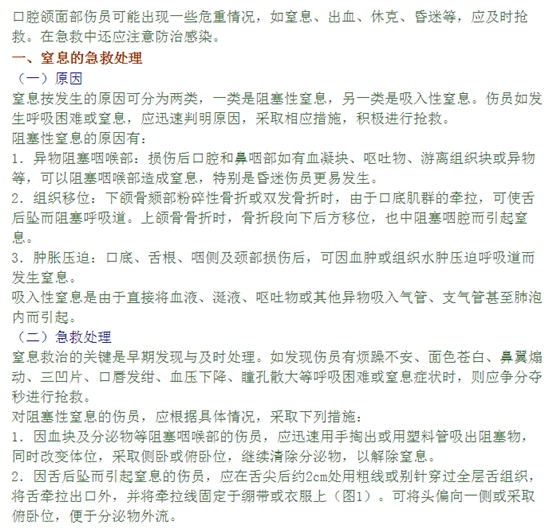 QQ图片20150715145305.png