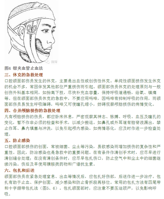 QQ图片20150715145353.png