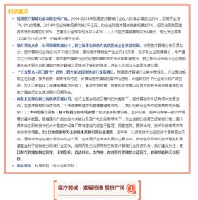 QQ图片20150715161919.png