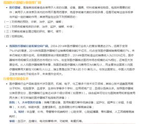 QQ图片20150715161939.png