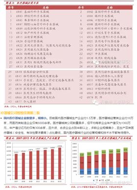 QQ图片20150715162005.png
