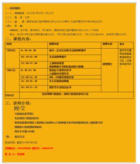 QQ图片20150715175103.png