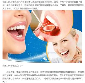 QQ图片20150715175233.png