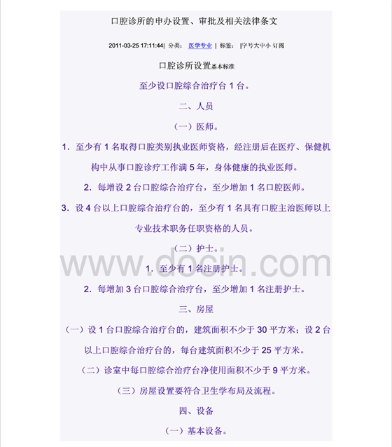 QQ图片20150802091918.png