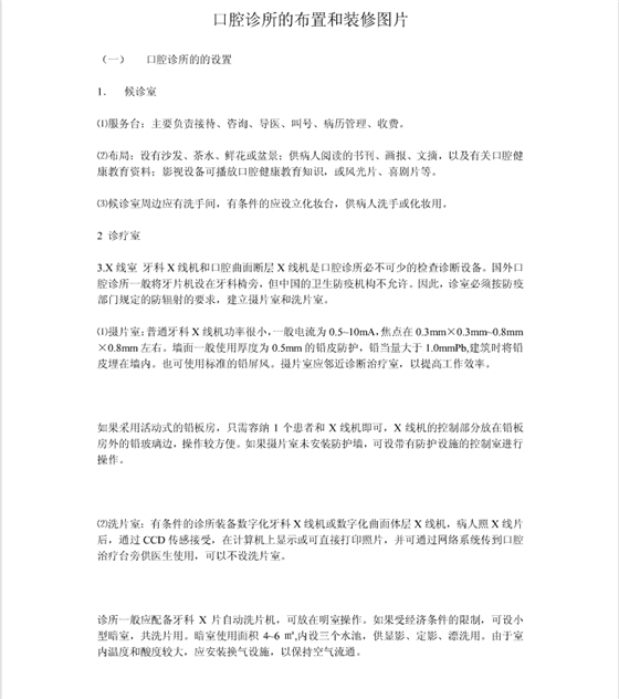 QQ图片20150802093037.png