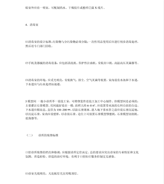 QQ图片20150802093247.png