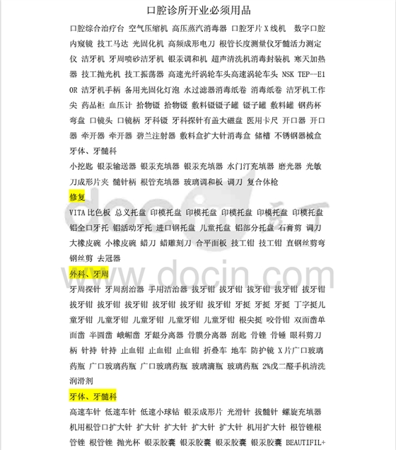 QQ图片20150802094527.png QQ图片20150802094527.png