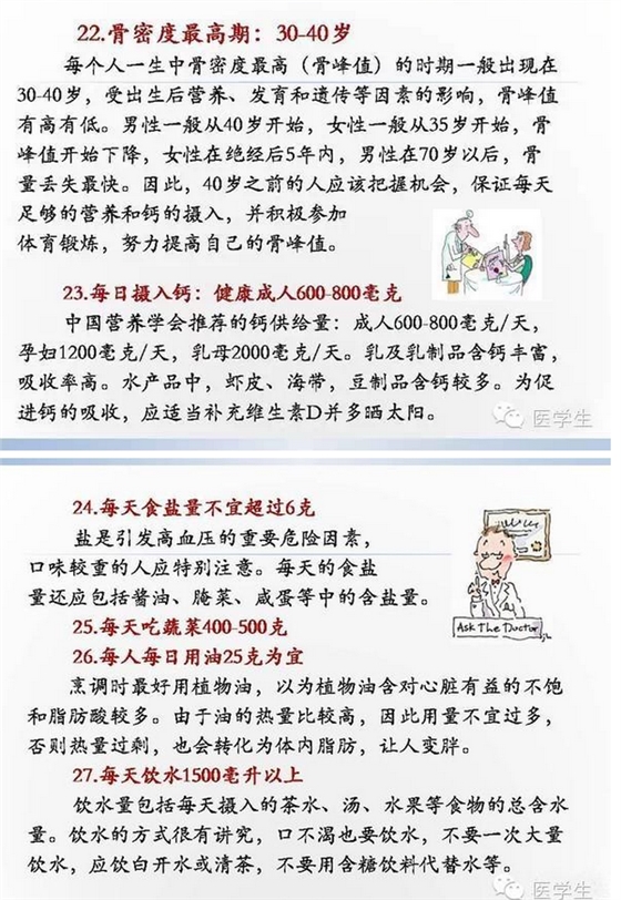 QQ图片20150803174643.png