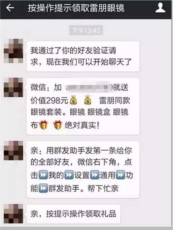 QQ图片20150804090141.png