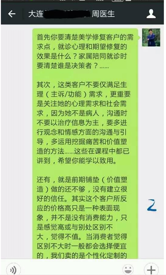 QQ图片20150804145000.png