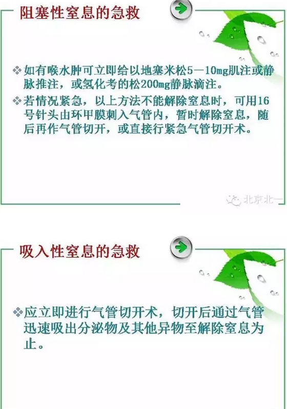 QQ图片20150808112754.png