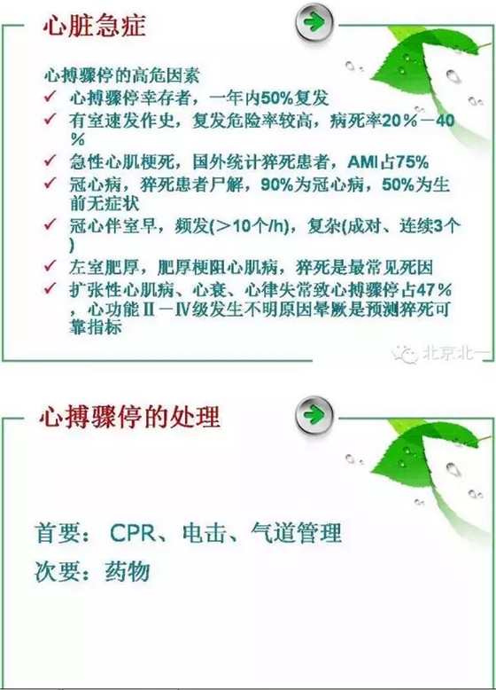 QQ图片20150808113123.png