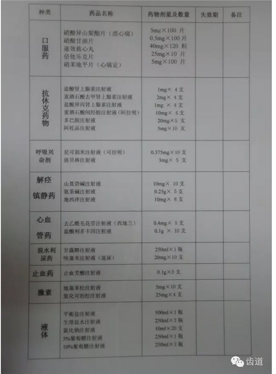 QQ图片20150808145617.png