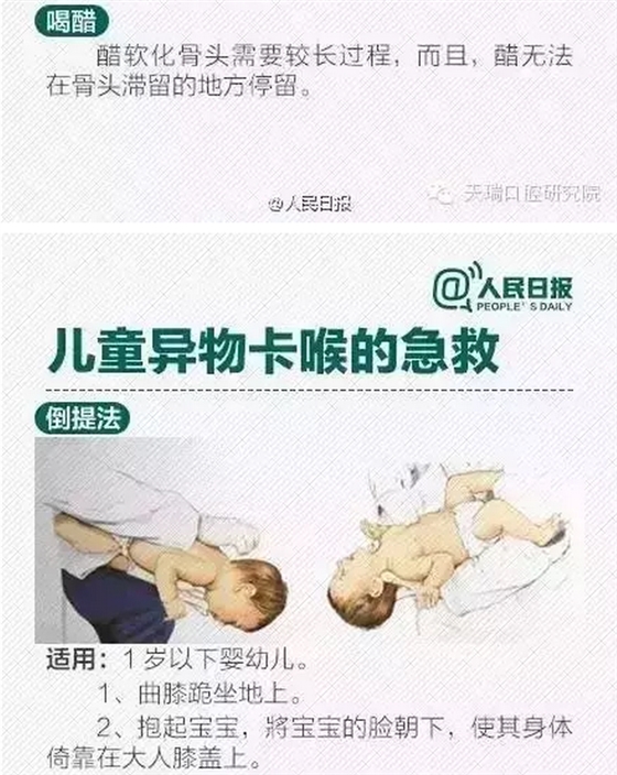 QQ图片20150811093647.png